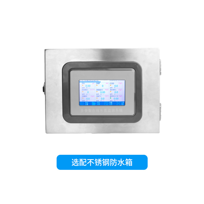 在線(xiàn)溶氧儀專(zhuān)門(mén)監(jiān)測(cè)水質(zhì)溶解氧